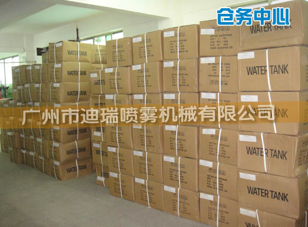 公司图片新-仓务中心01.jpg